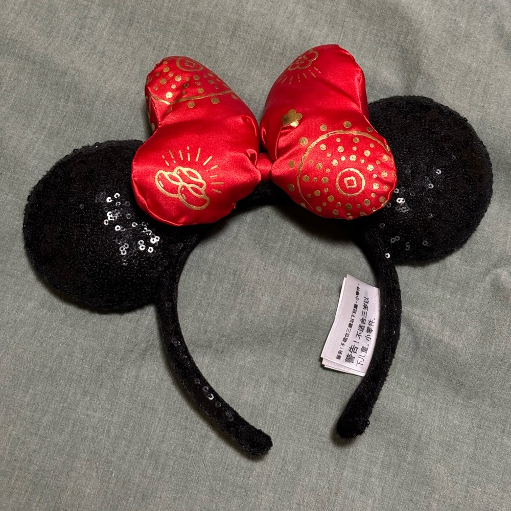 Shanghai Disneyland Minnie Mouse Headband Ears Chinese Lunar Year